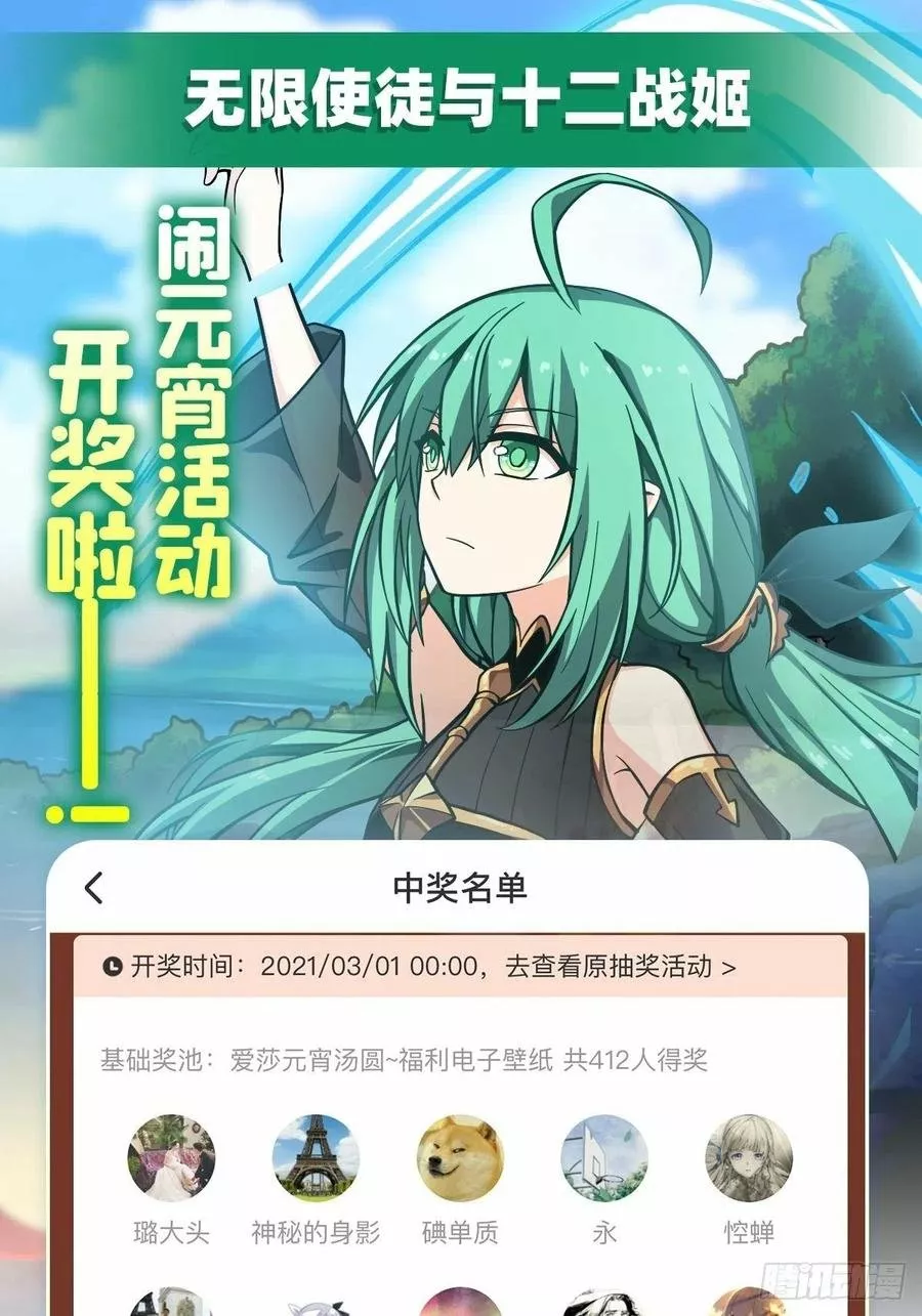 Página 44 del Manga