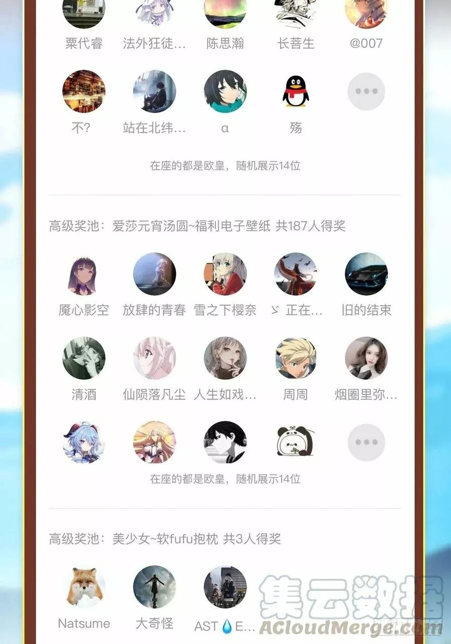 Página 45 del Manga