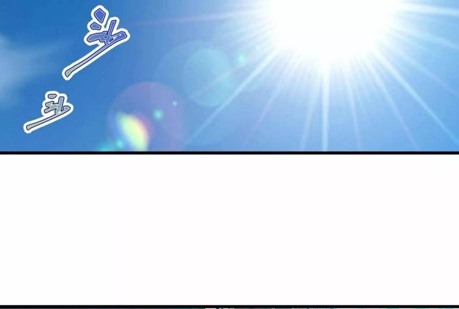 Página 48 del Manga