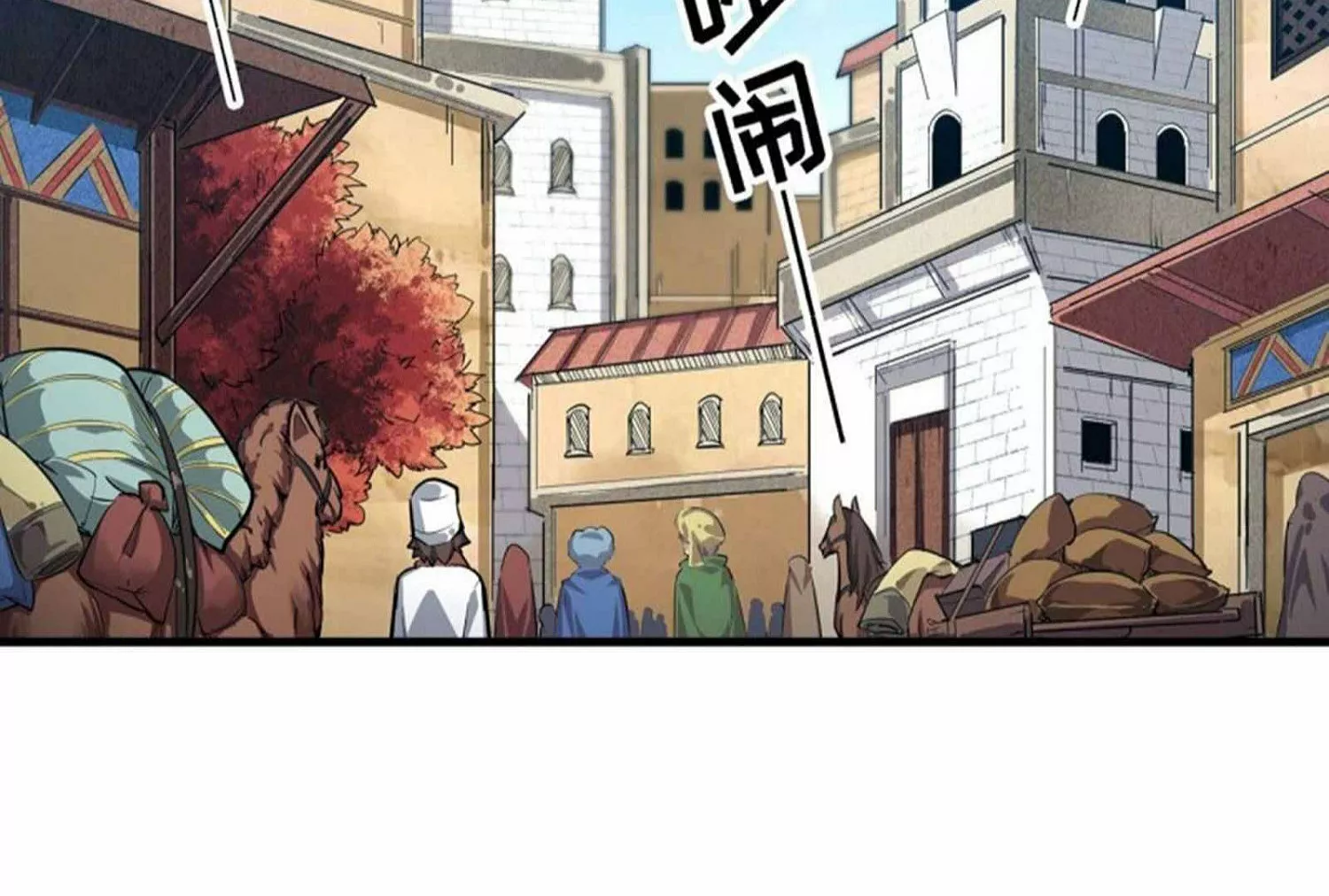 Página 51 del Manga