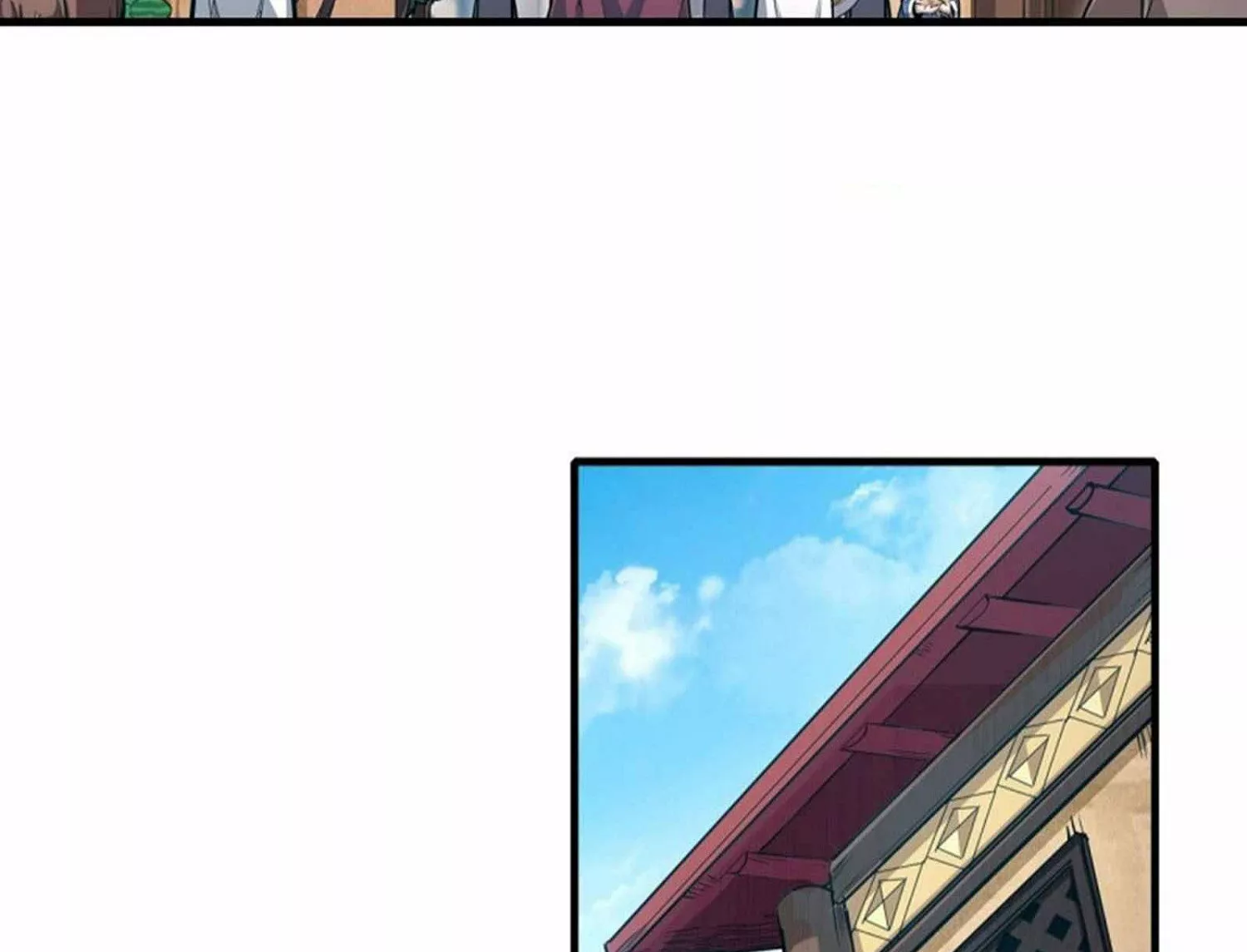 Página 63 del Manga