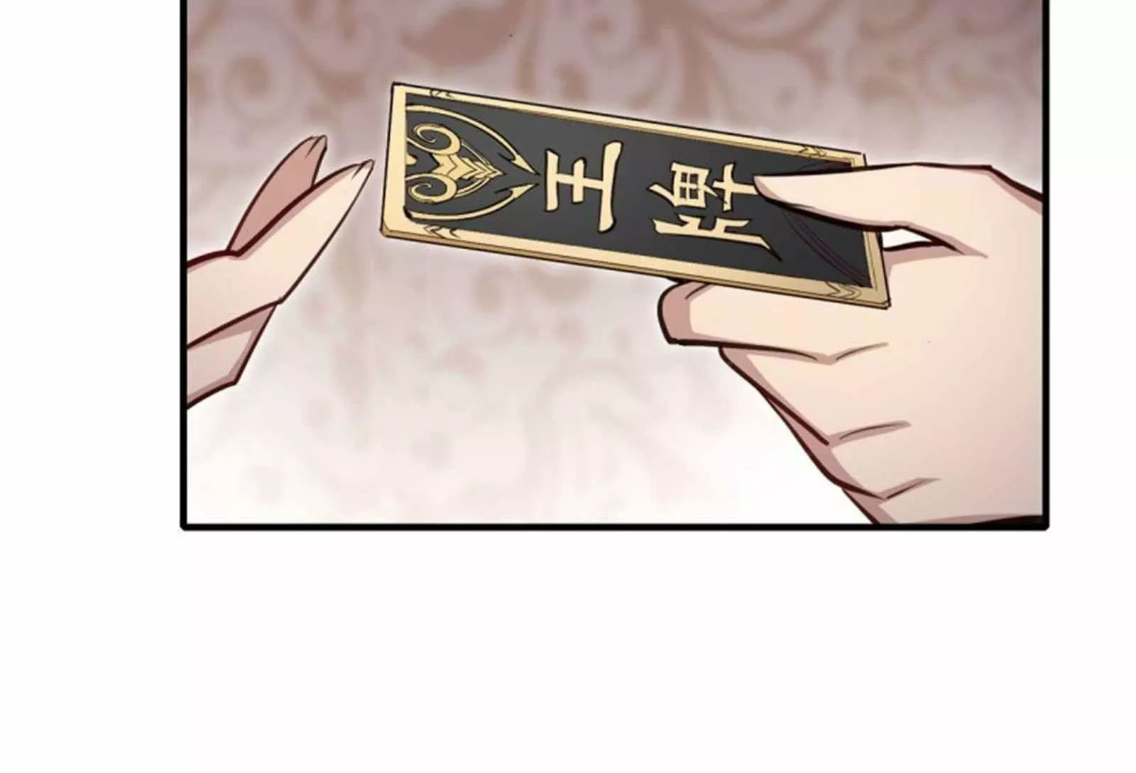 Página 52 del Manga