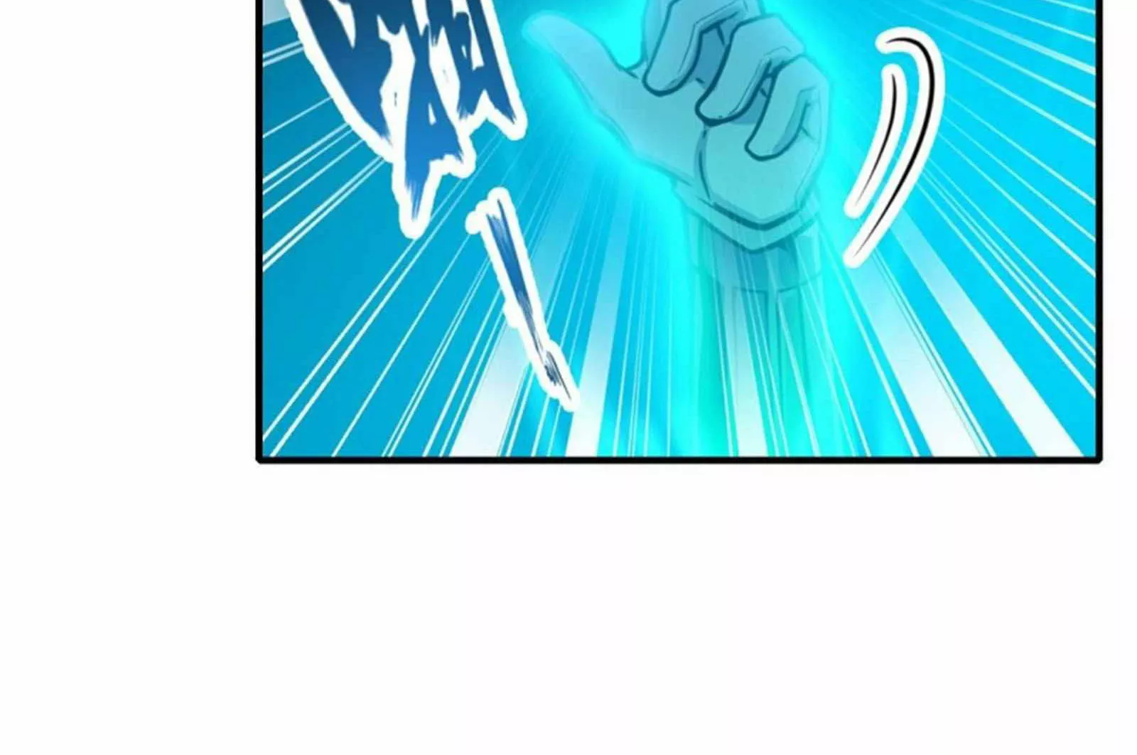 Página 55 del Manga