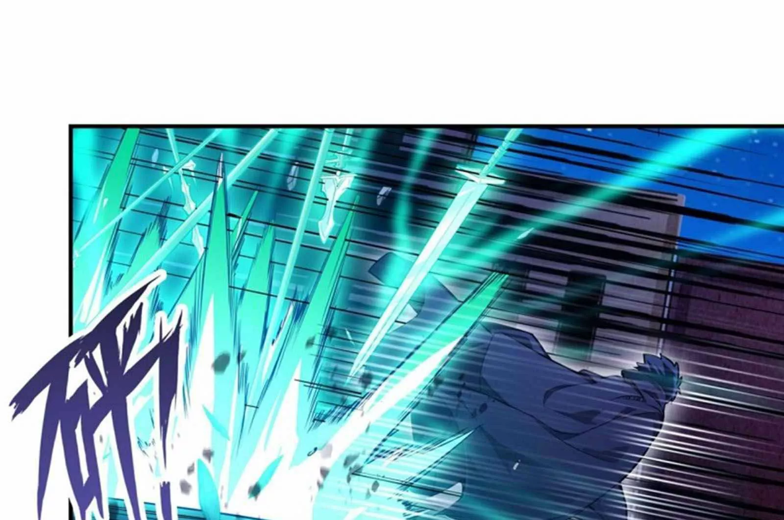 Página 58 del Manga