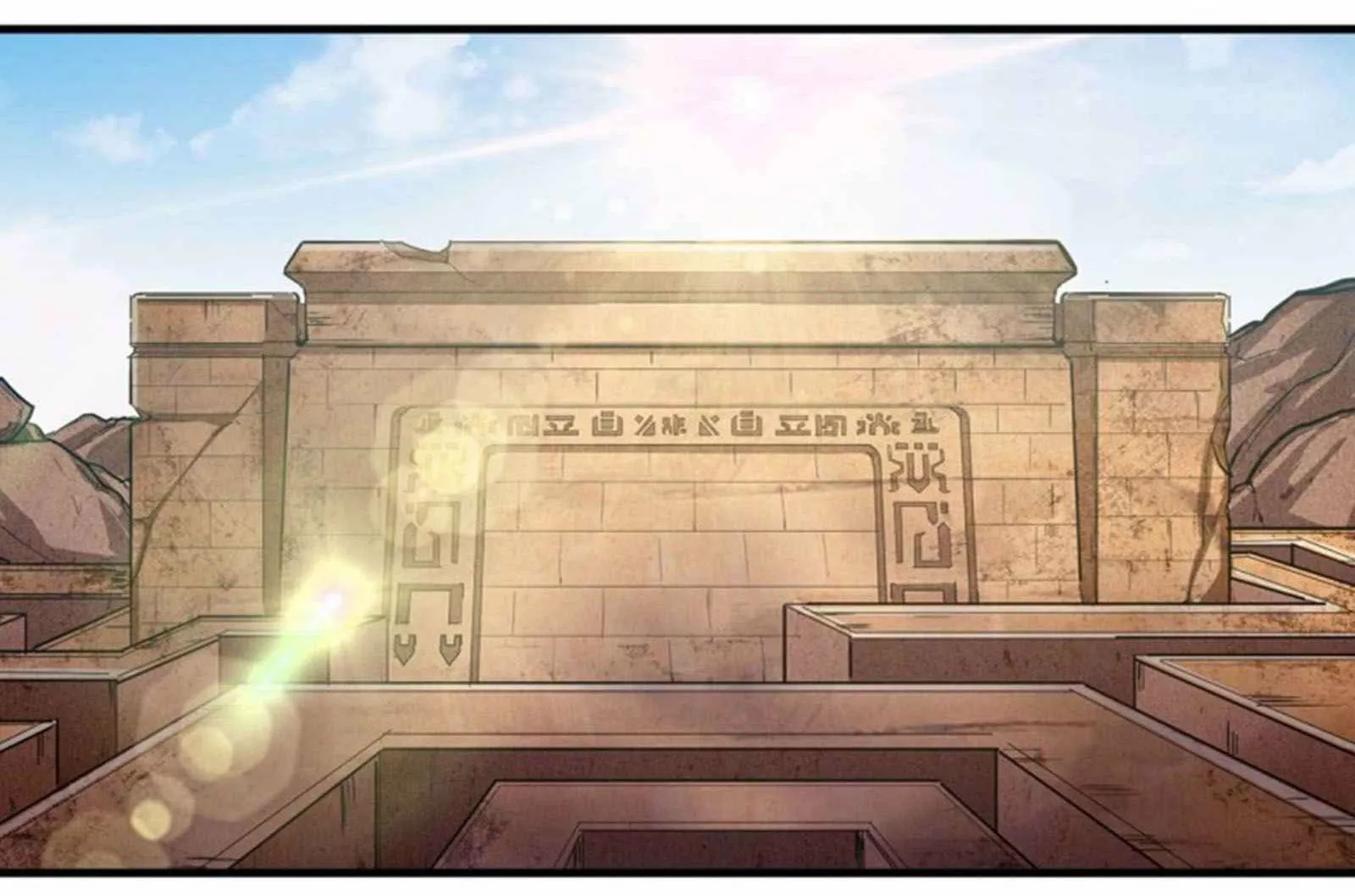 Página 73 del Manga