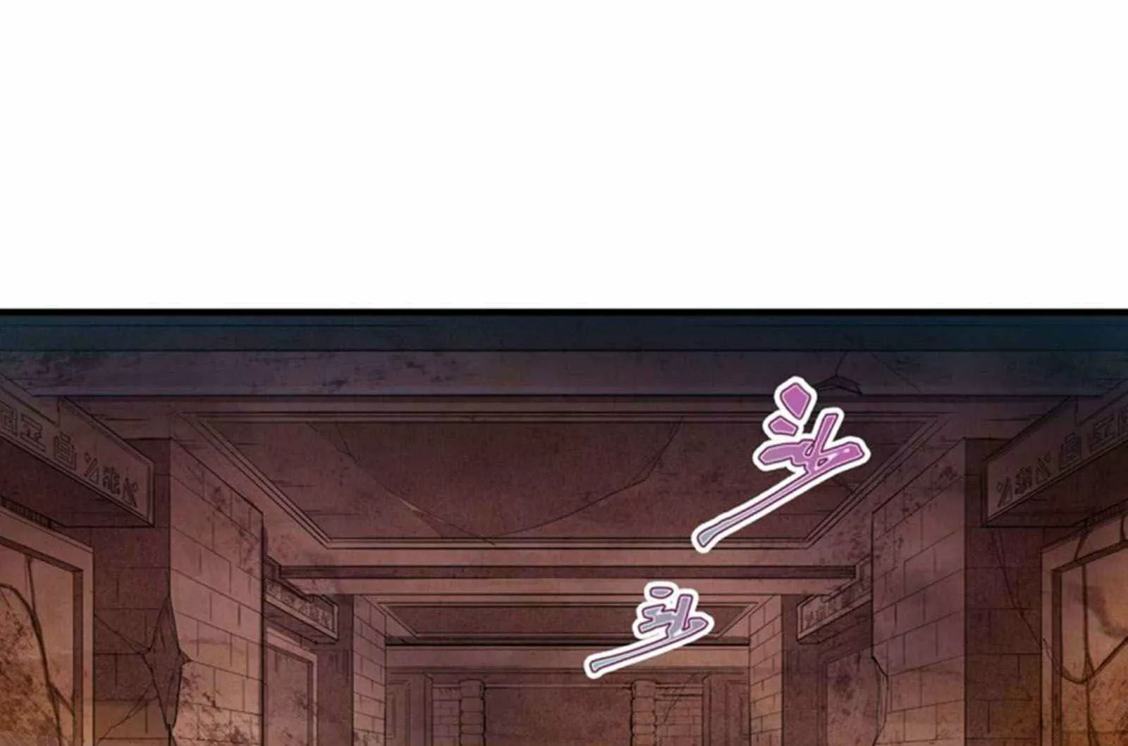 Página 74 del Manga