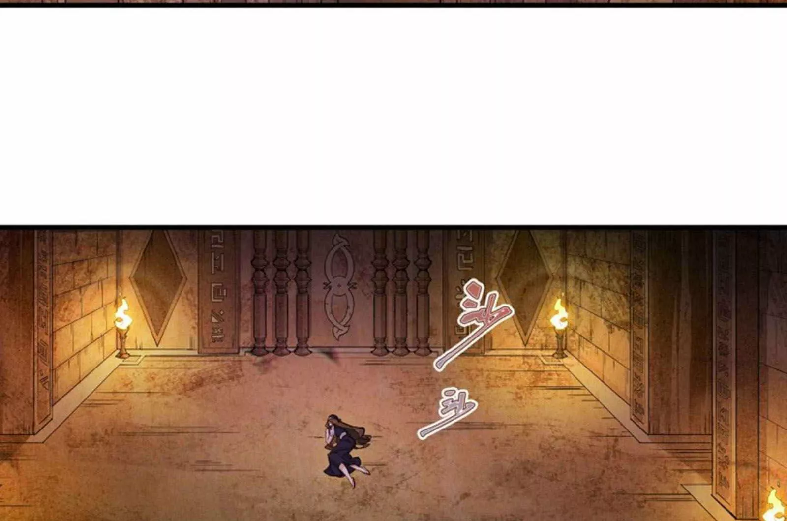 Página 75 del Manga