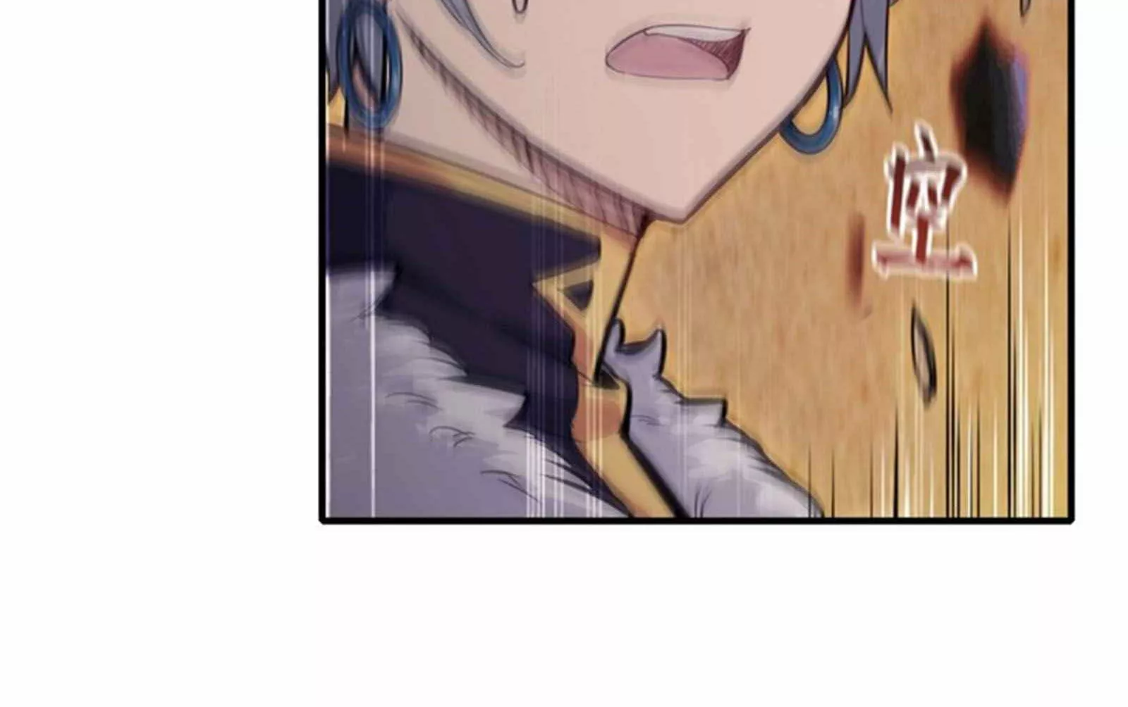 Página 51 del Manga