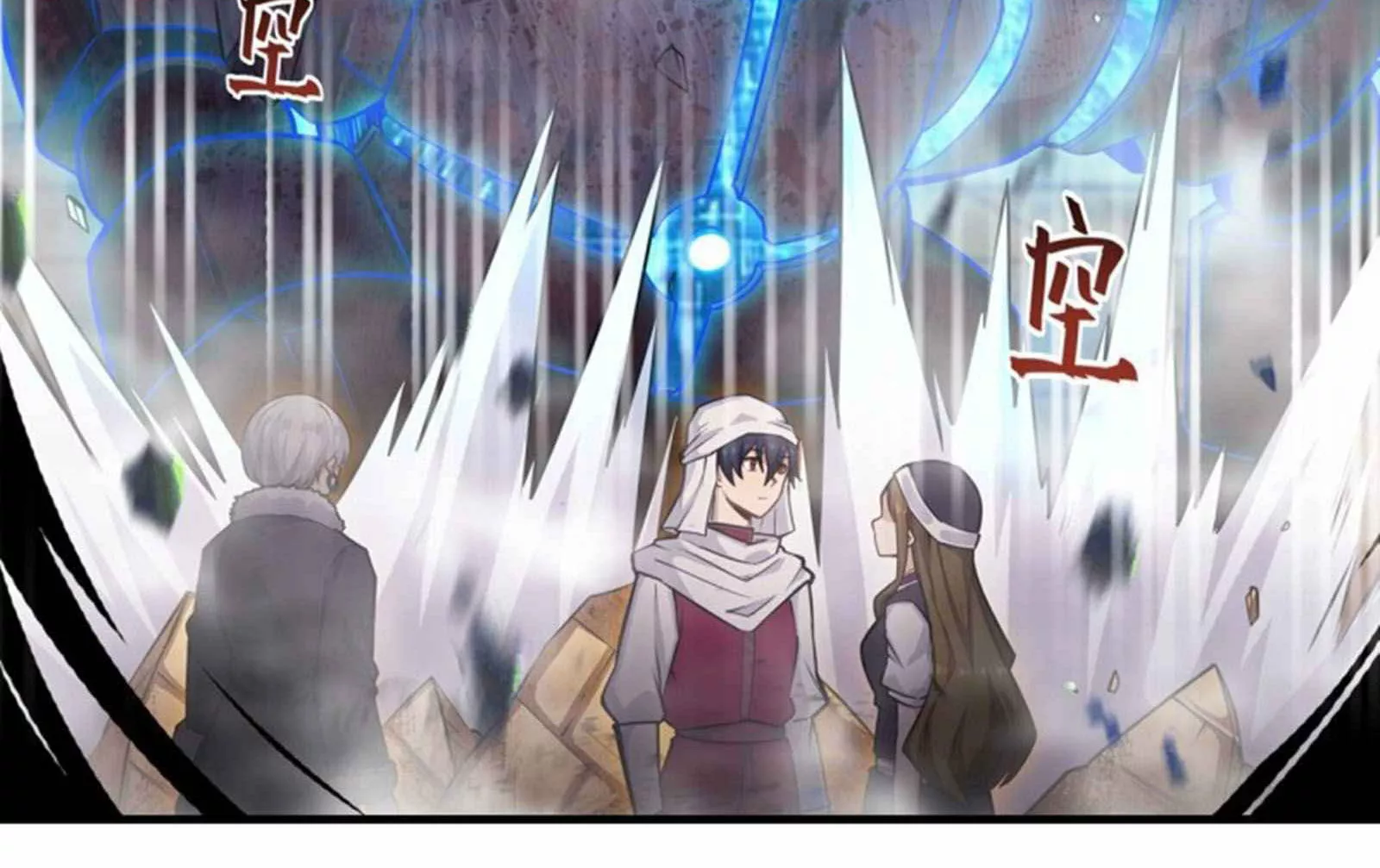 Página 56 del Manga