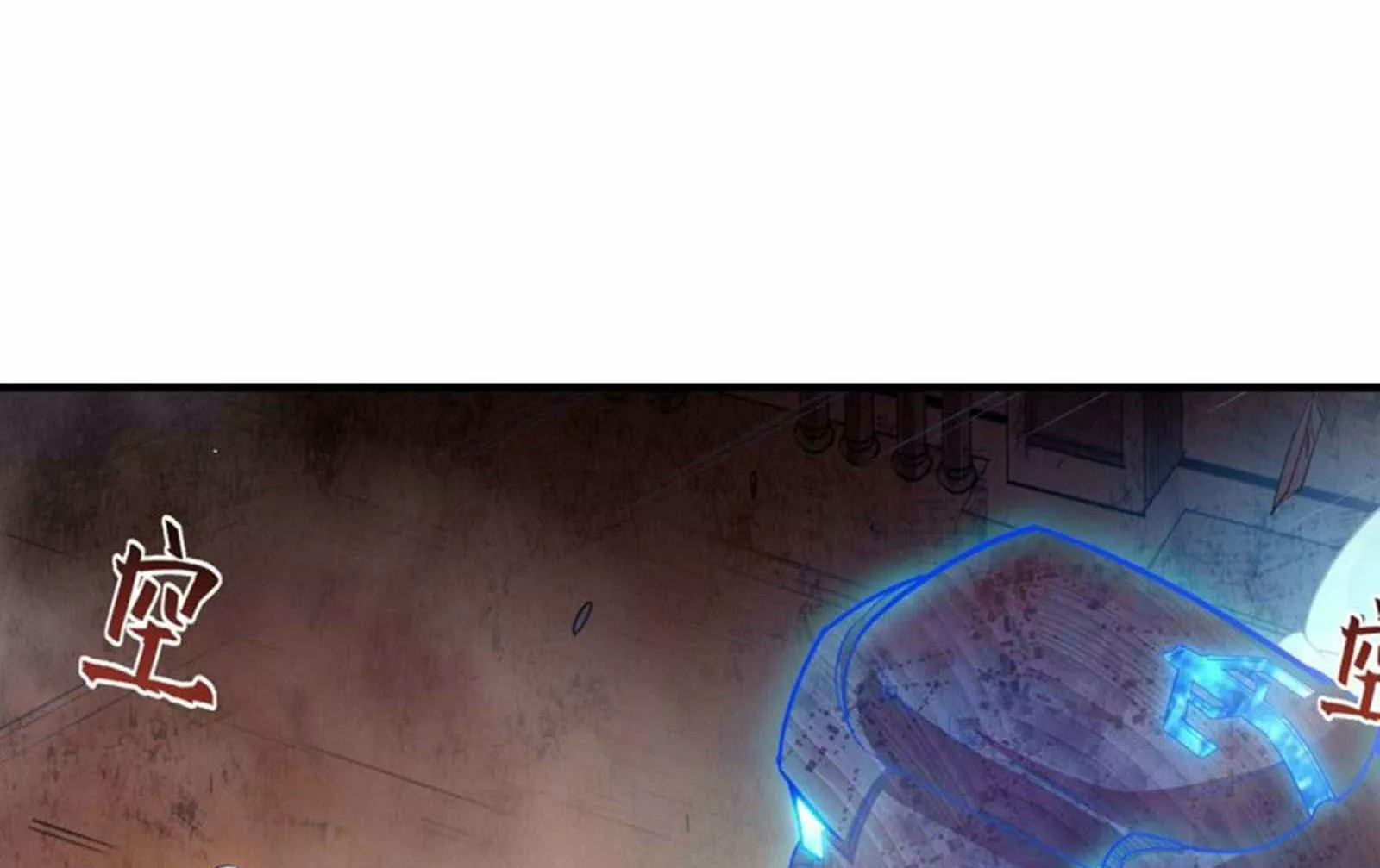 Página 58 del Manga