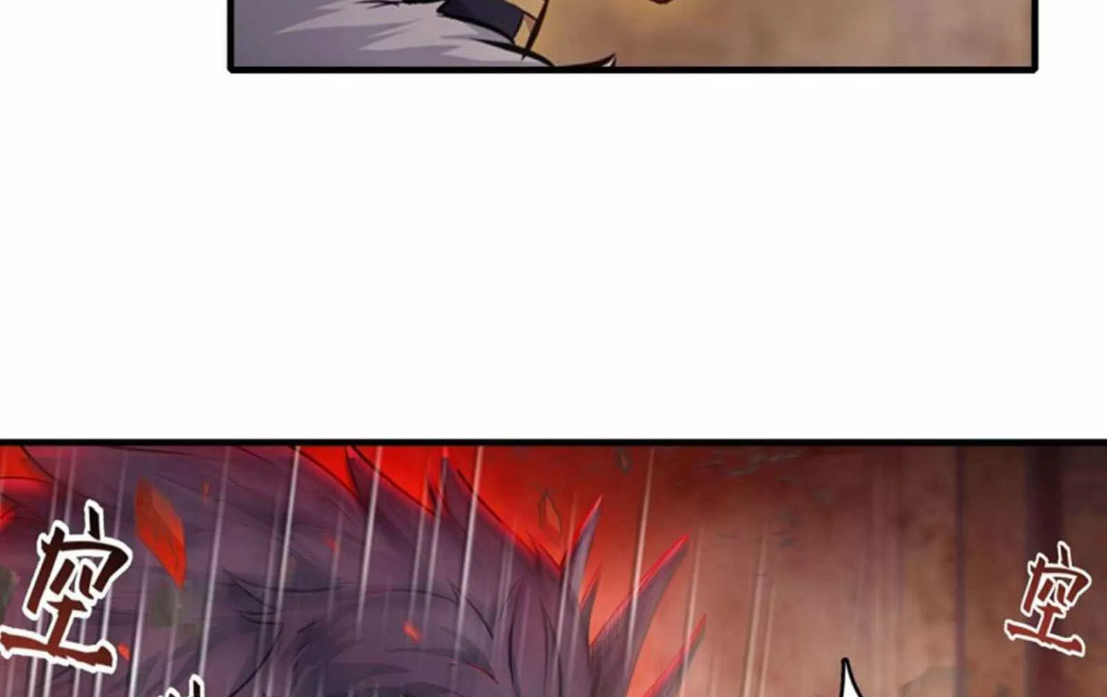 Página 69 del Manga