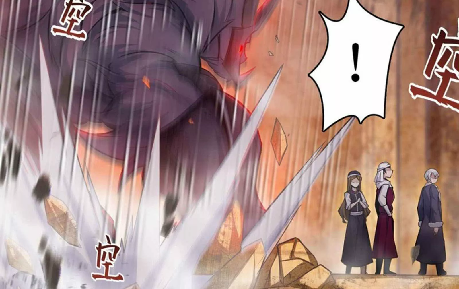 Página 70 del Manga