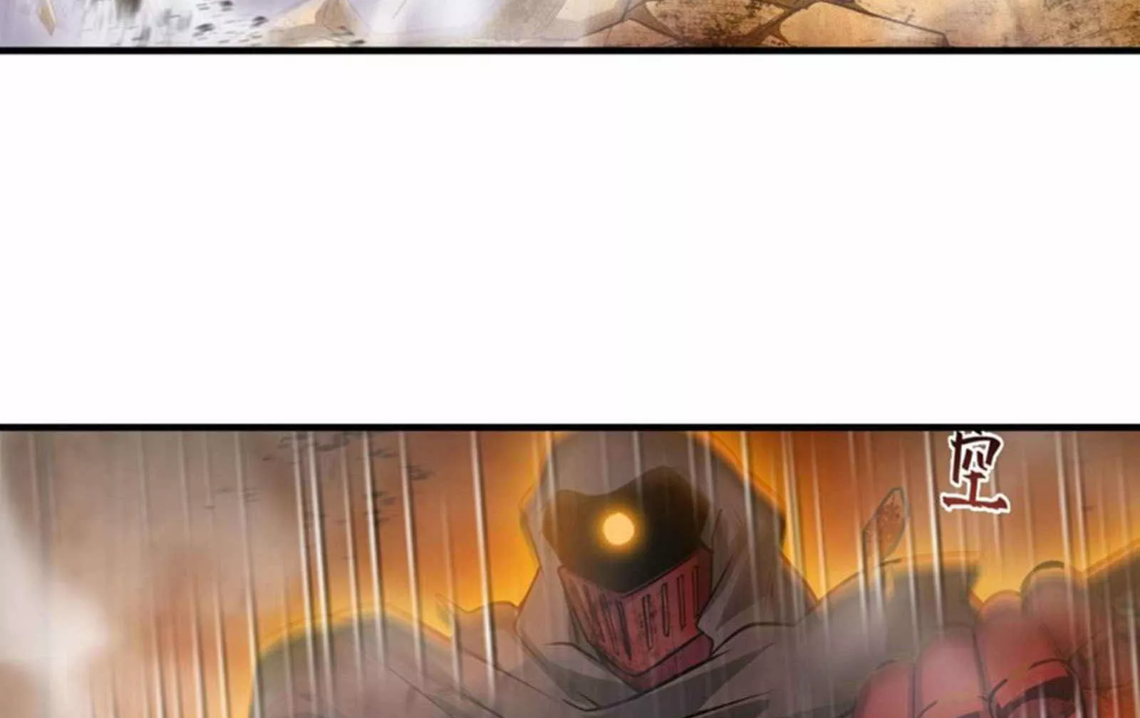 Página 71 del Manga