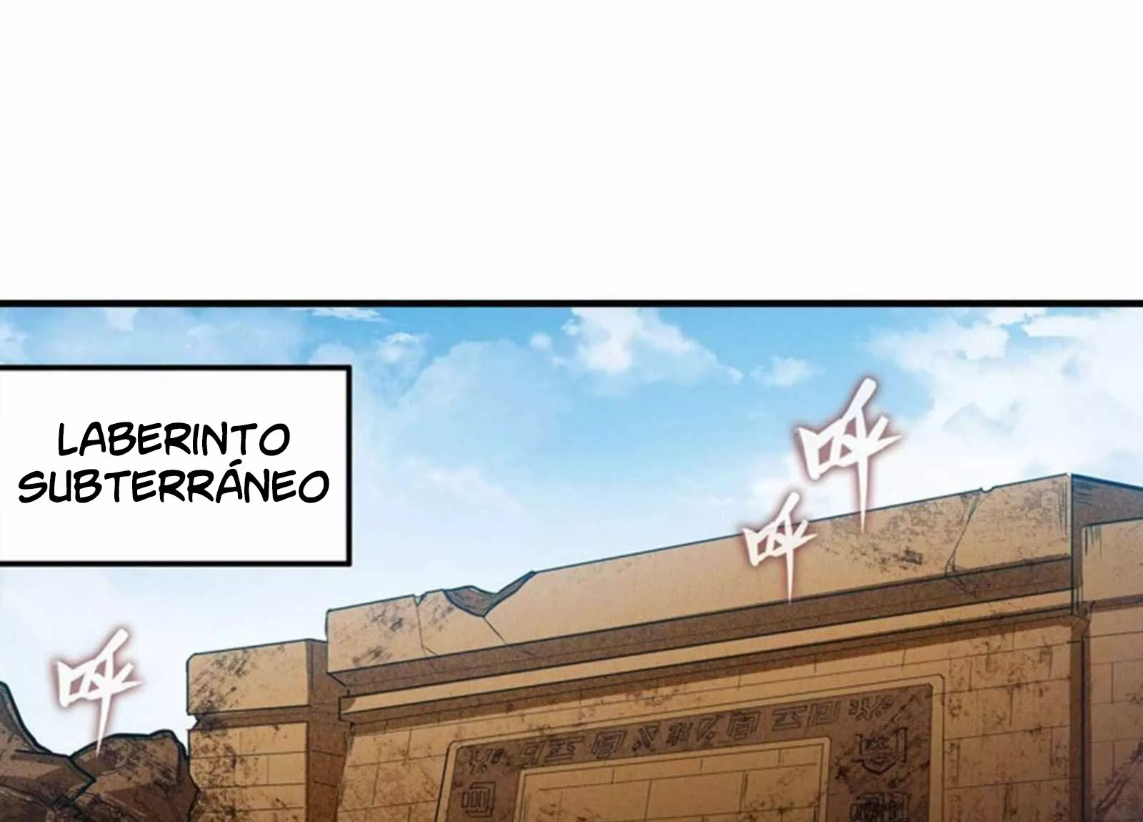 Página 1 del Manga
