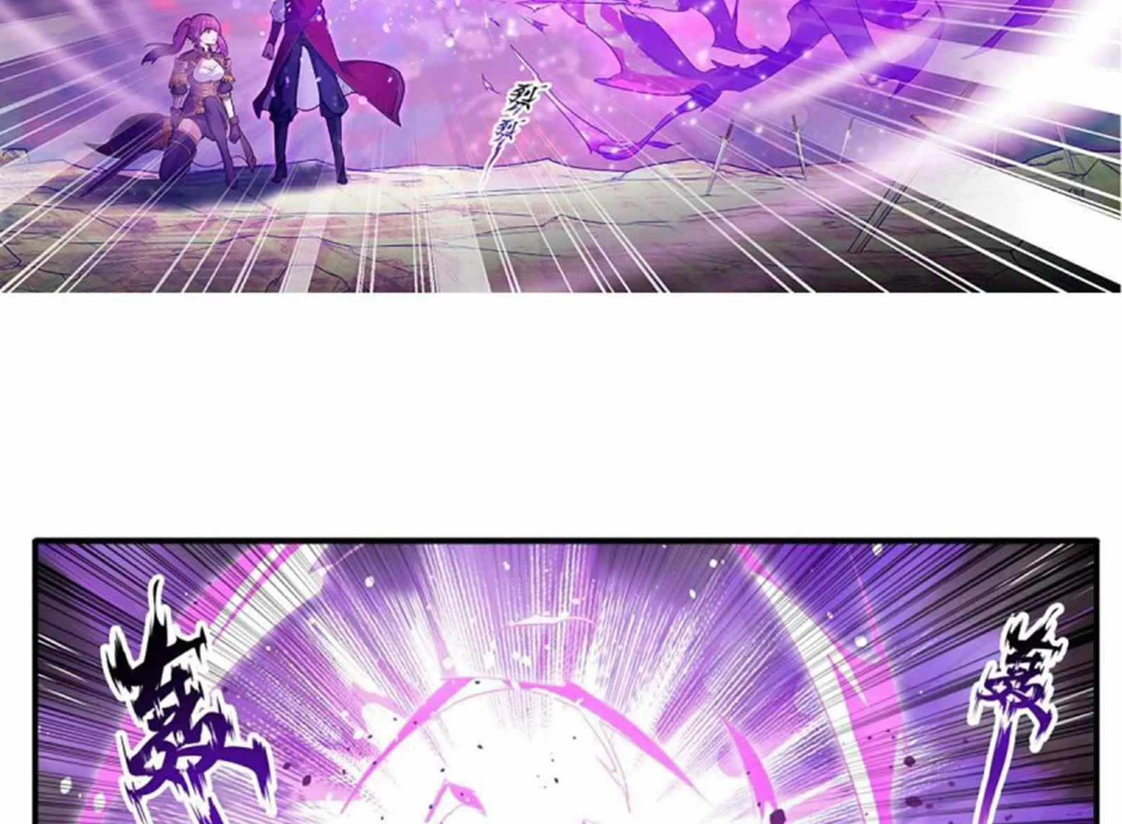 Página 60 del Manga