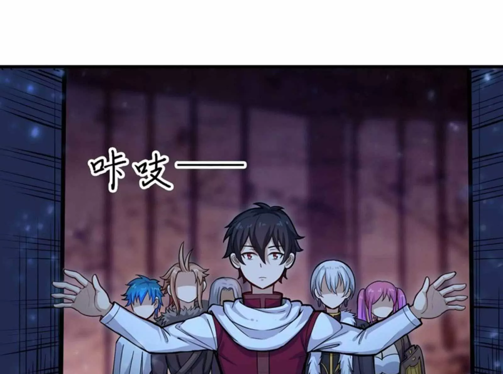 Página 54 del Manga