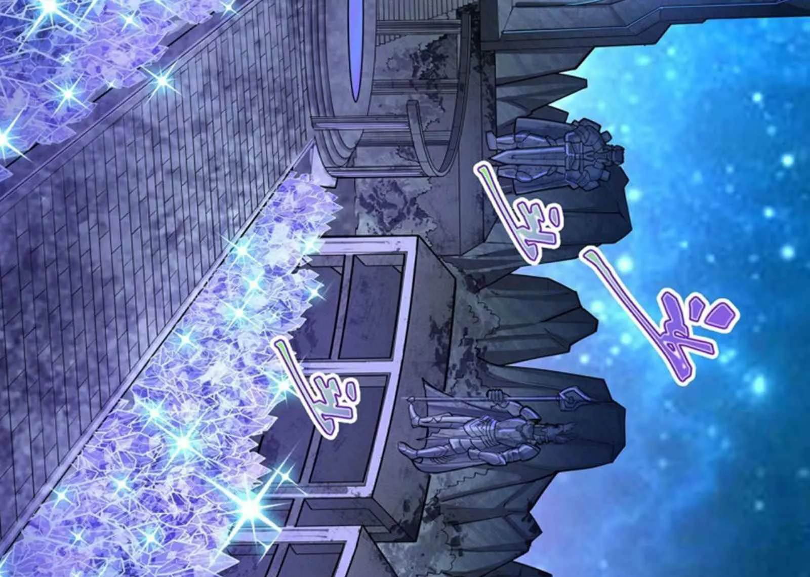 Página 61 del Manga