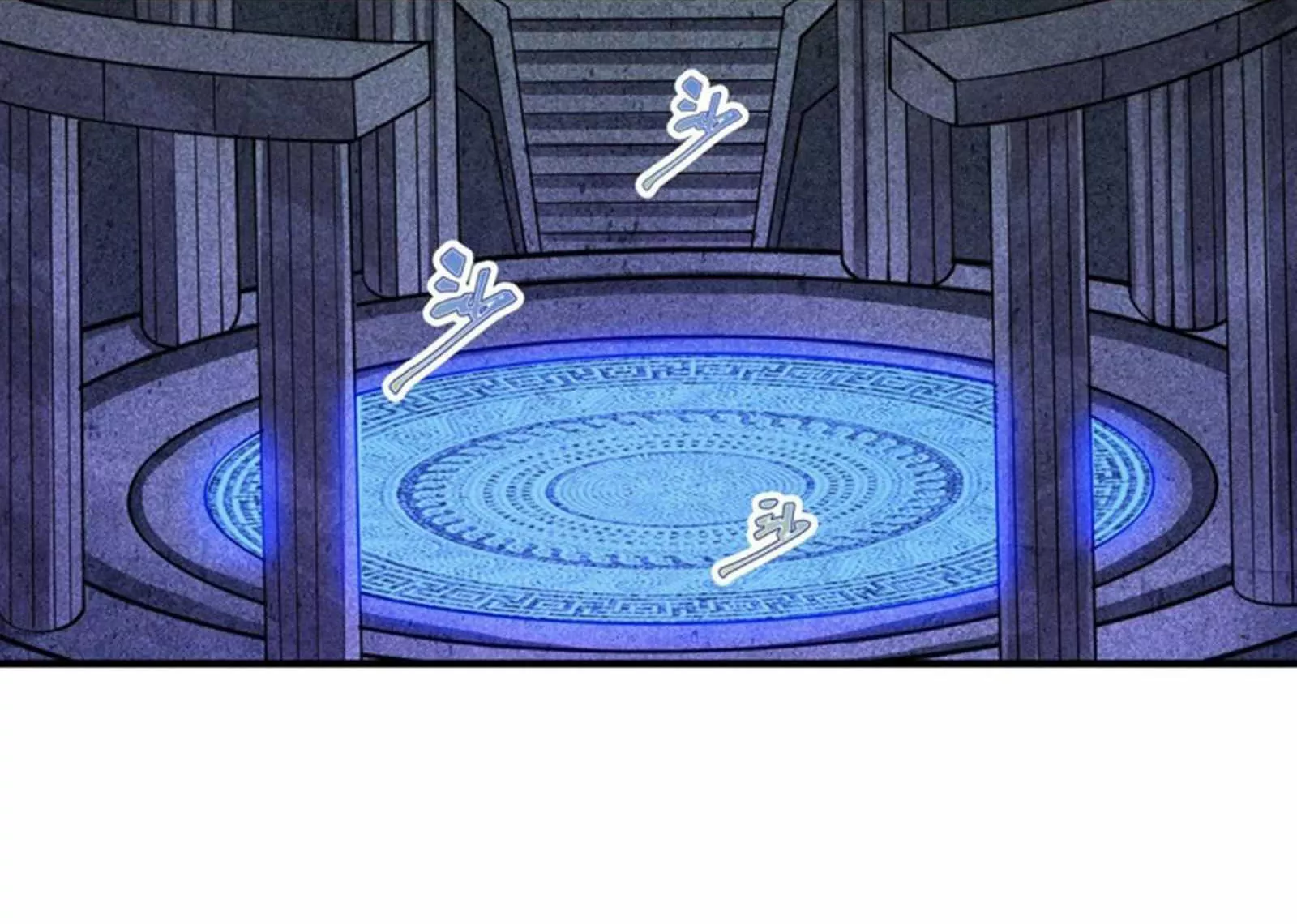 Página 64 del Manga