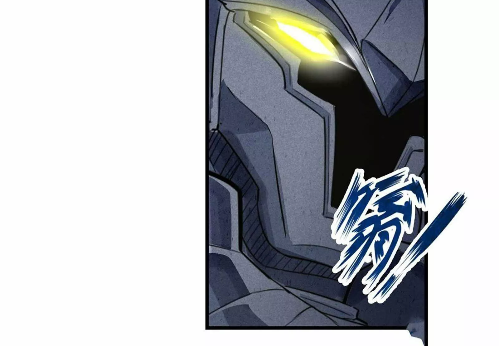 Página 44 del Manga