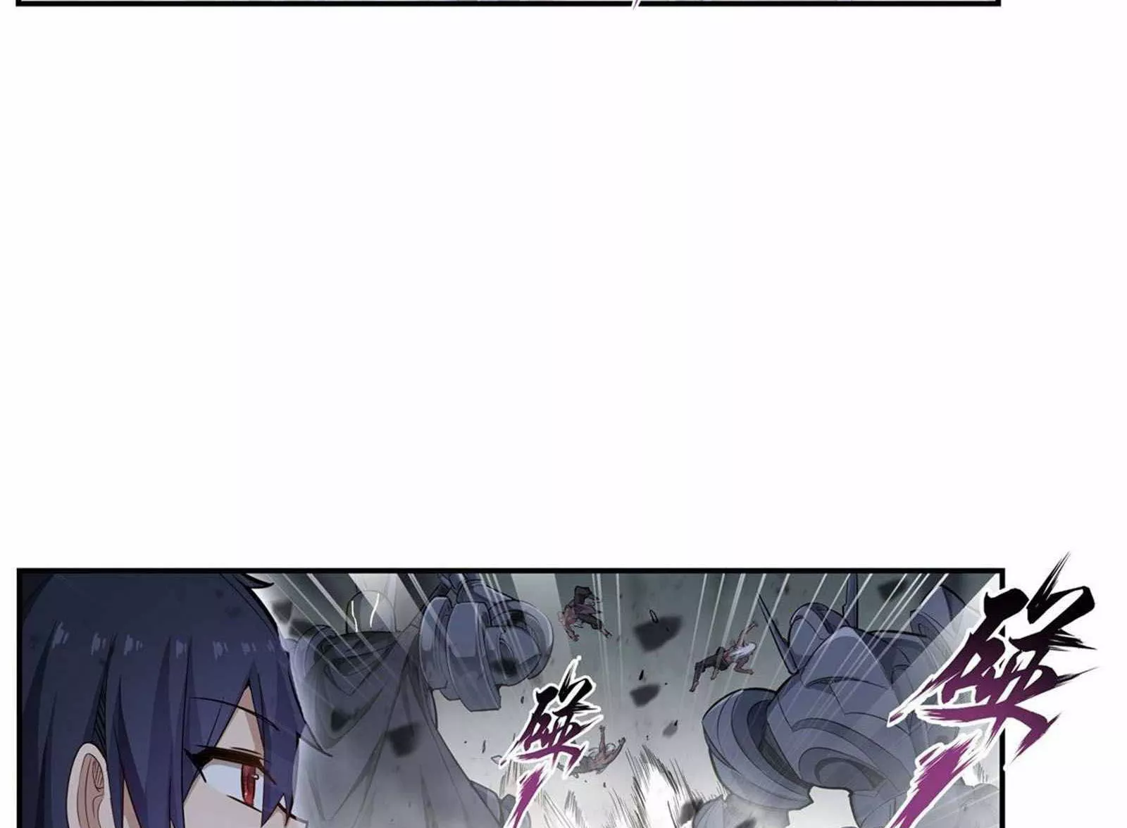 Página 50 del Manga