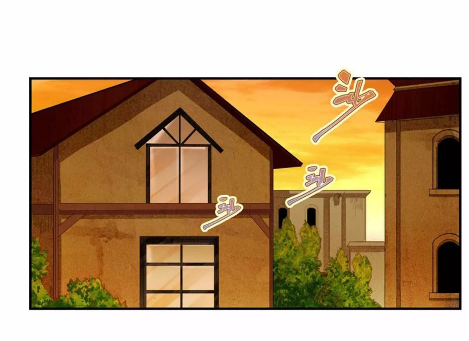 Página 55 del Manga