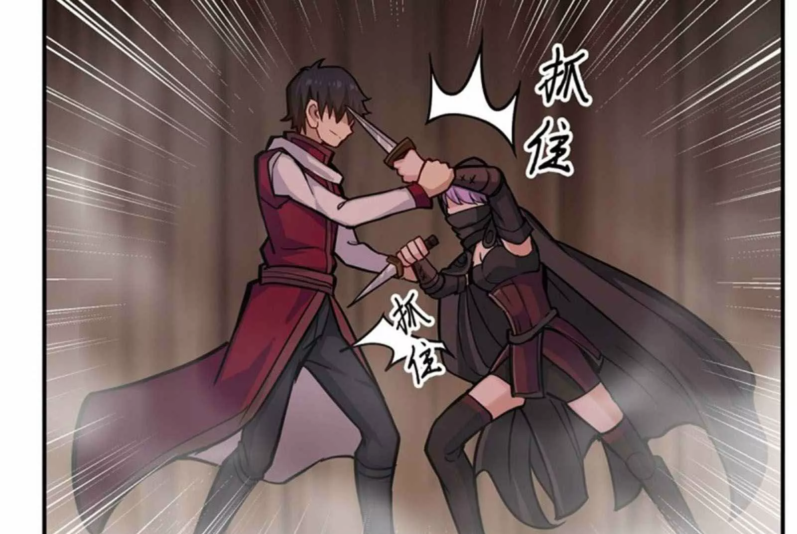 Página 26 del Manga