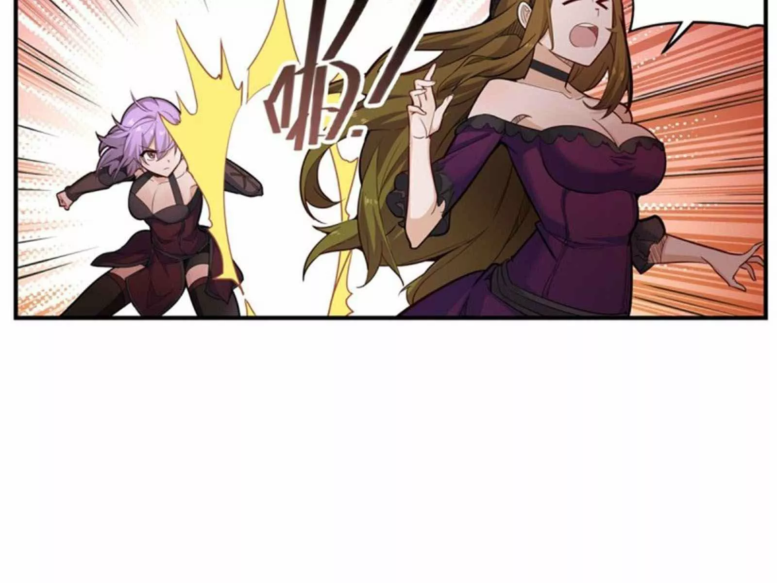 Página 59 del Manga