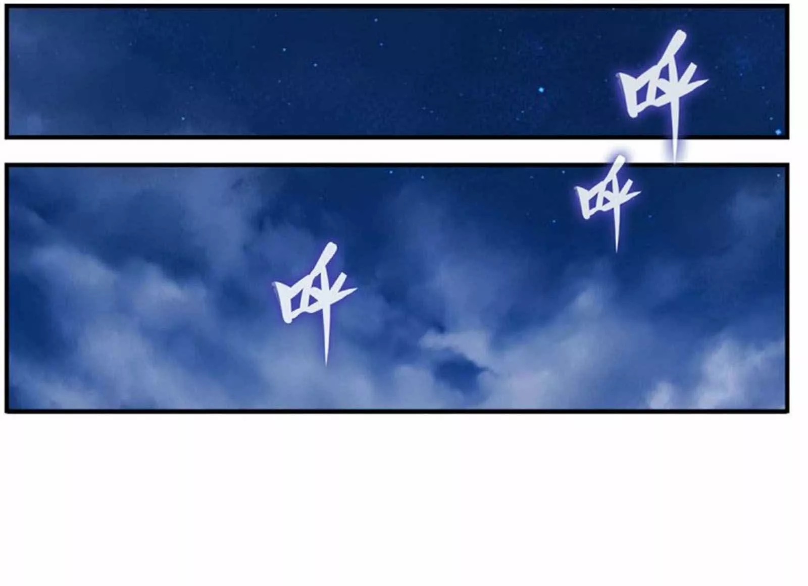 Página 56 del Manga