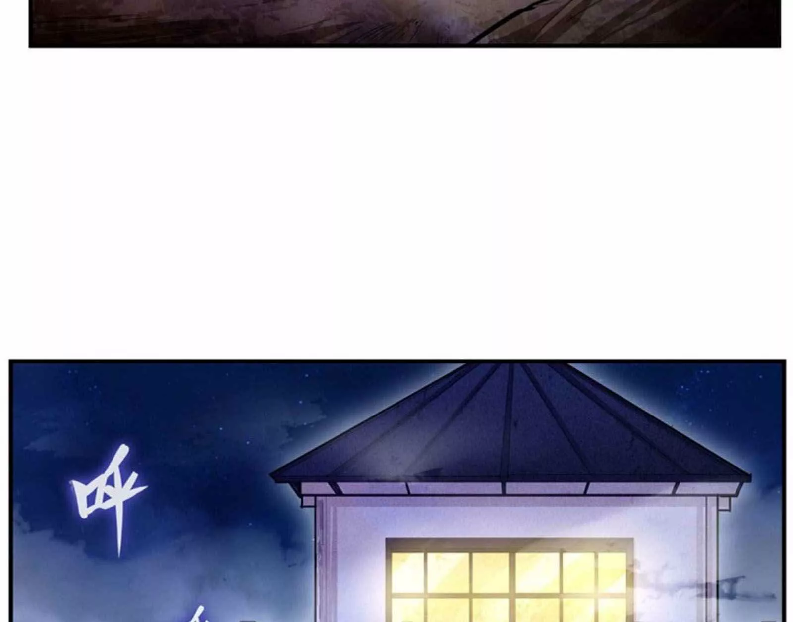 Página 58 del Manga