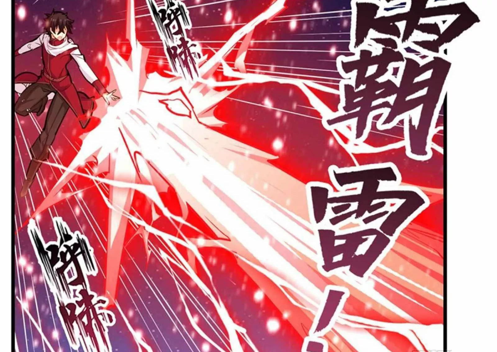 Página 49 del Manga