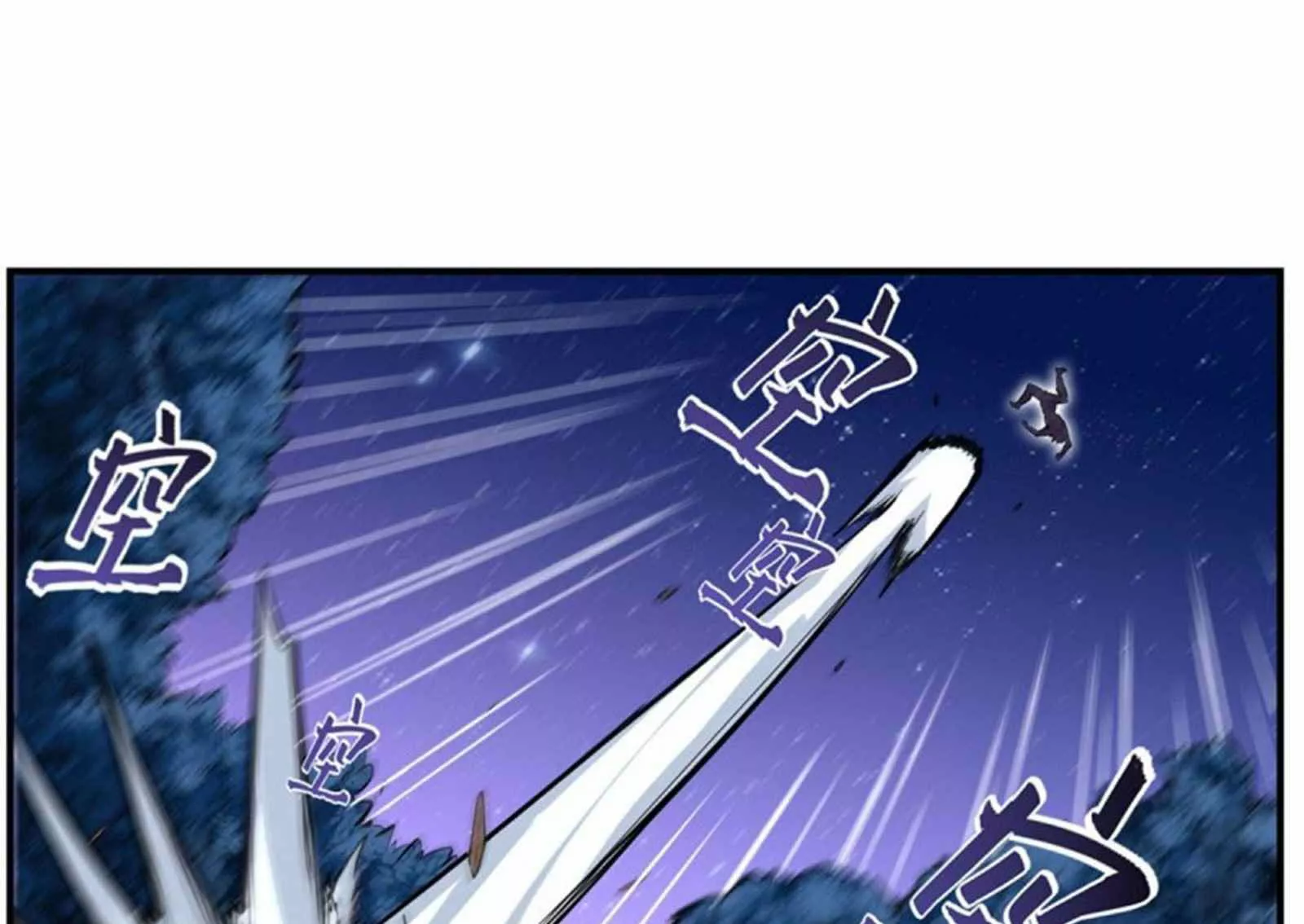 Página 60 del Manga