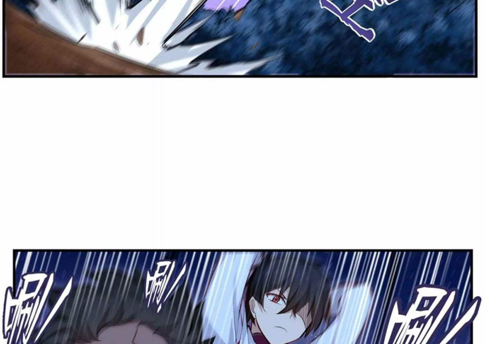 Página 61 del Manga