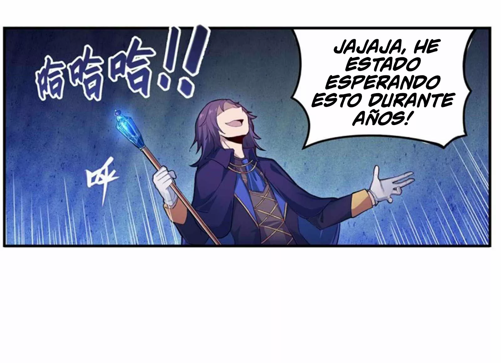 Página 51 del Manga