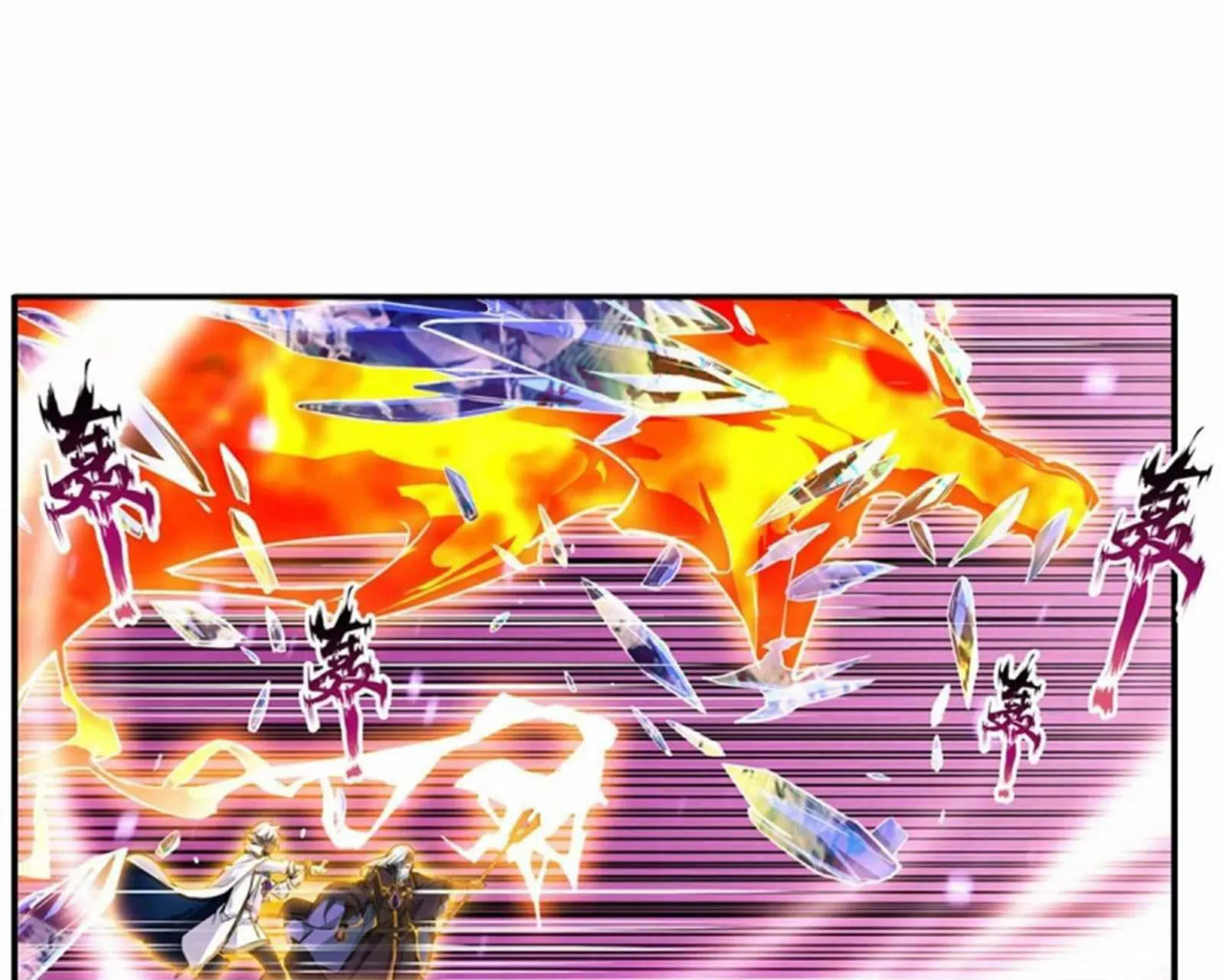 Página 50 del Manga