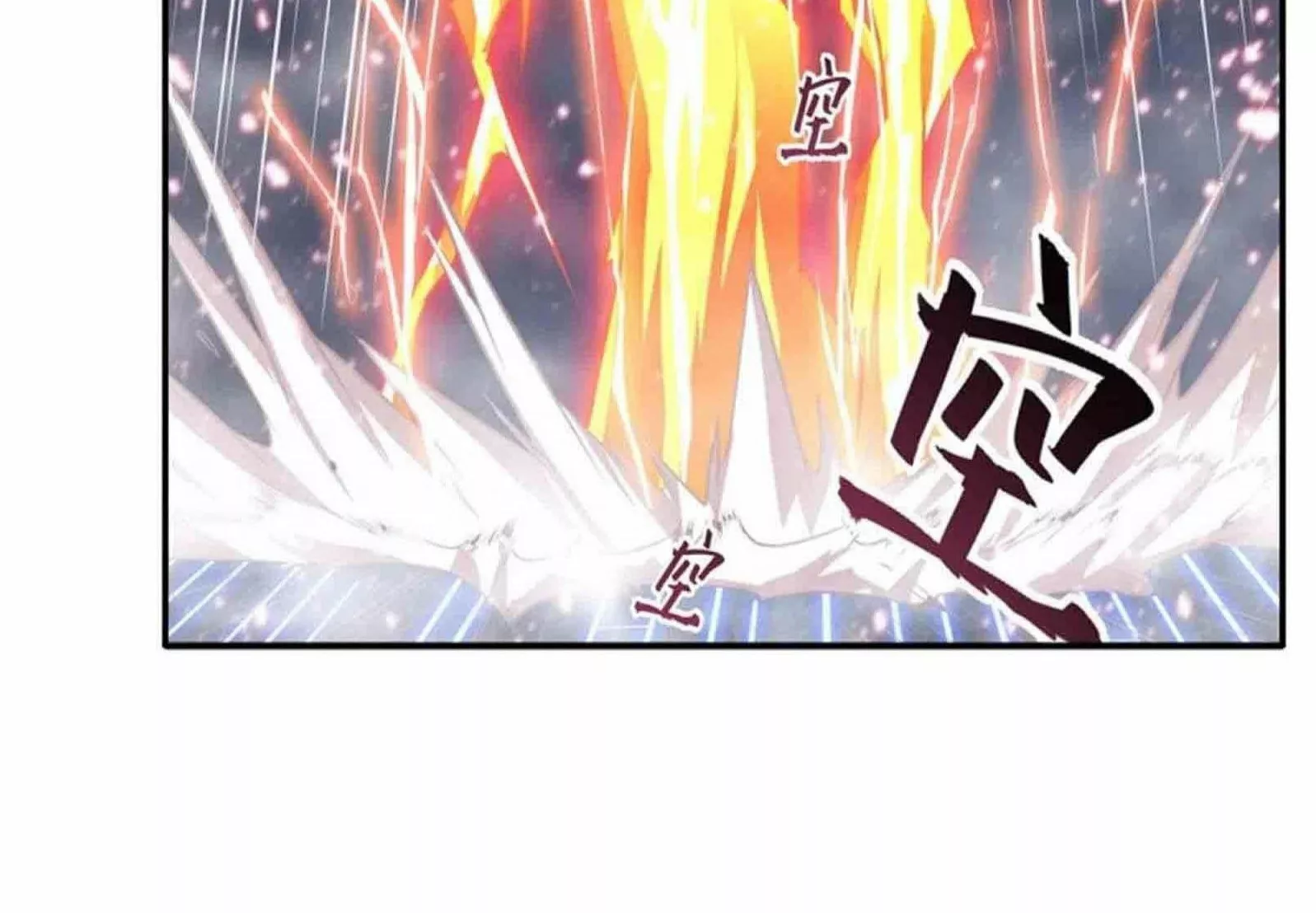 Página 61 del Manga