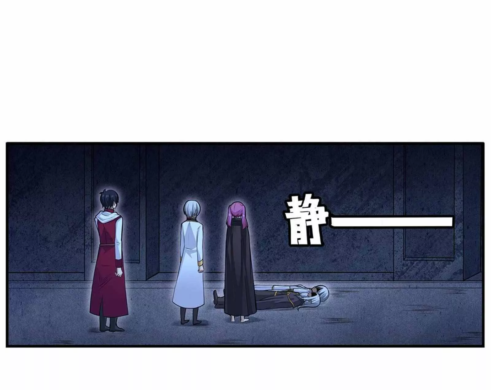 Página 47 del Manga