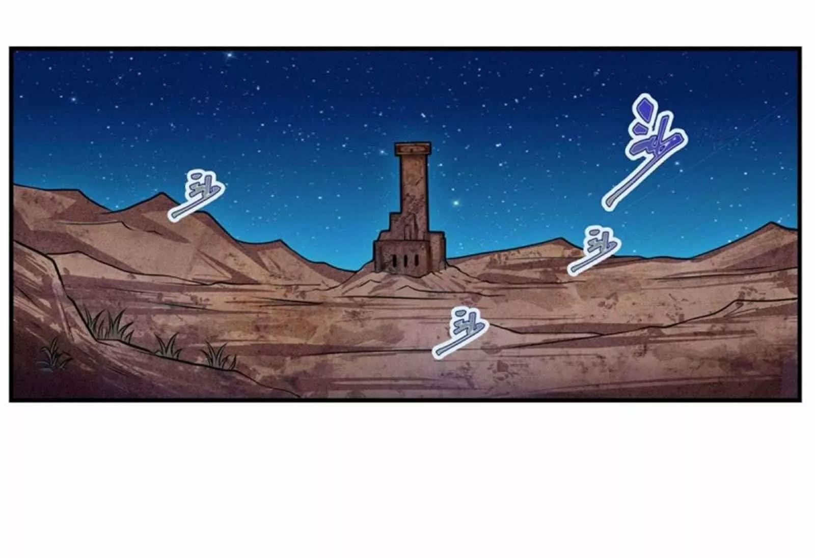 Página 40 del Manga