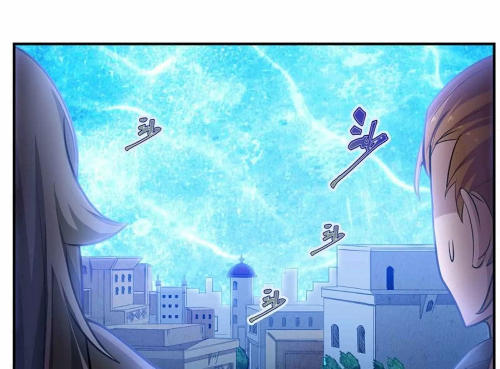 Página 56 del Manga