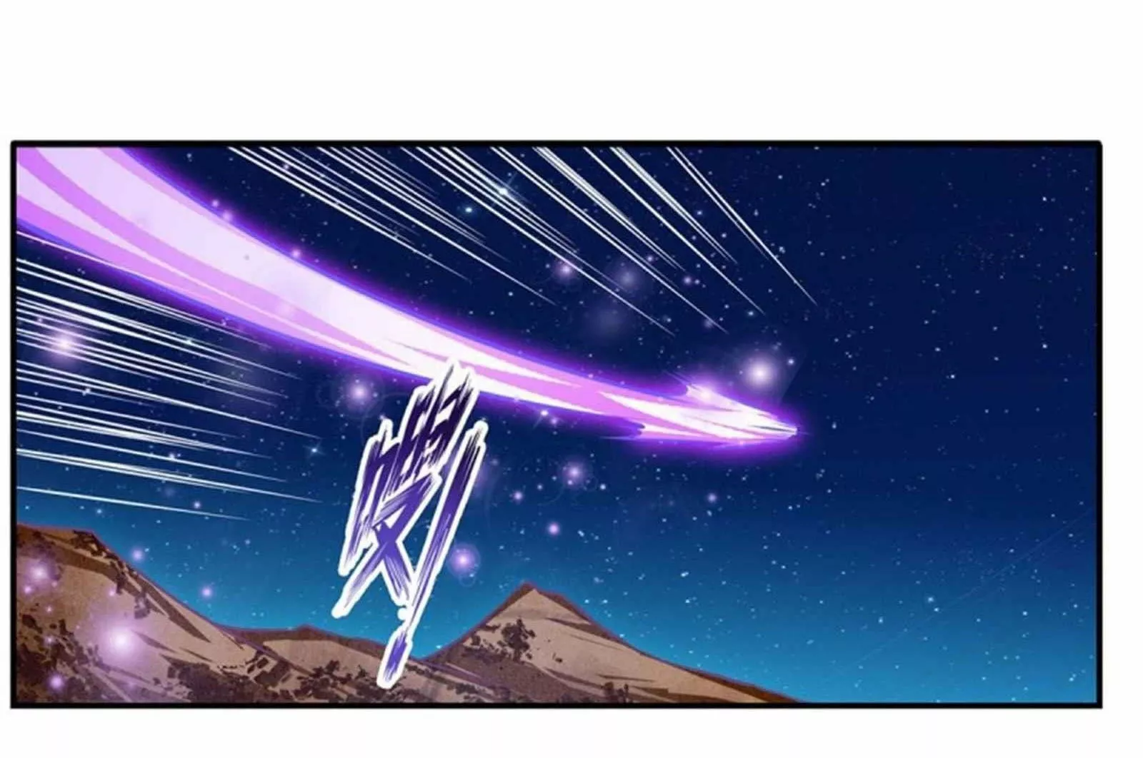 Página 65 del Manga