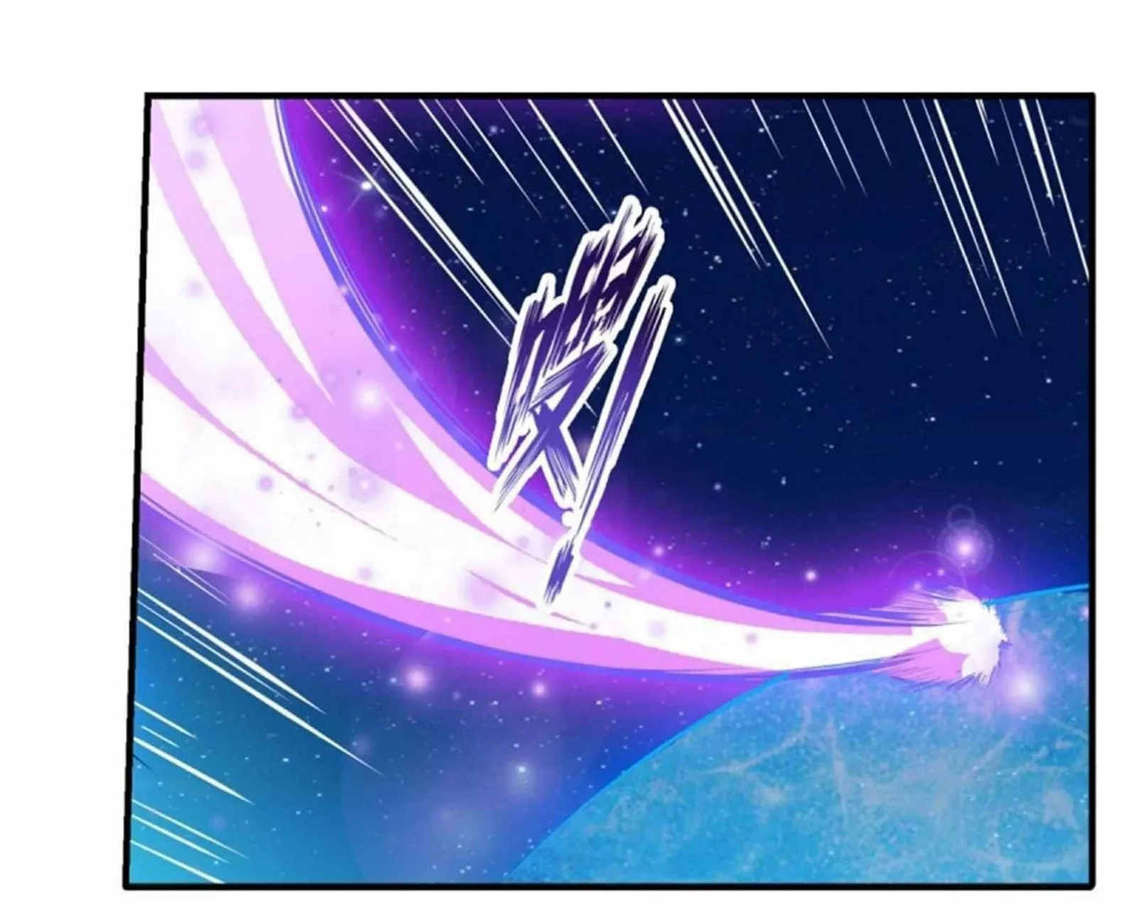 Página 74 del Manga