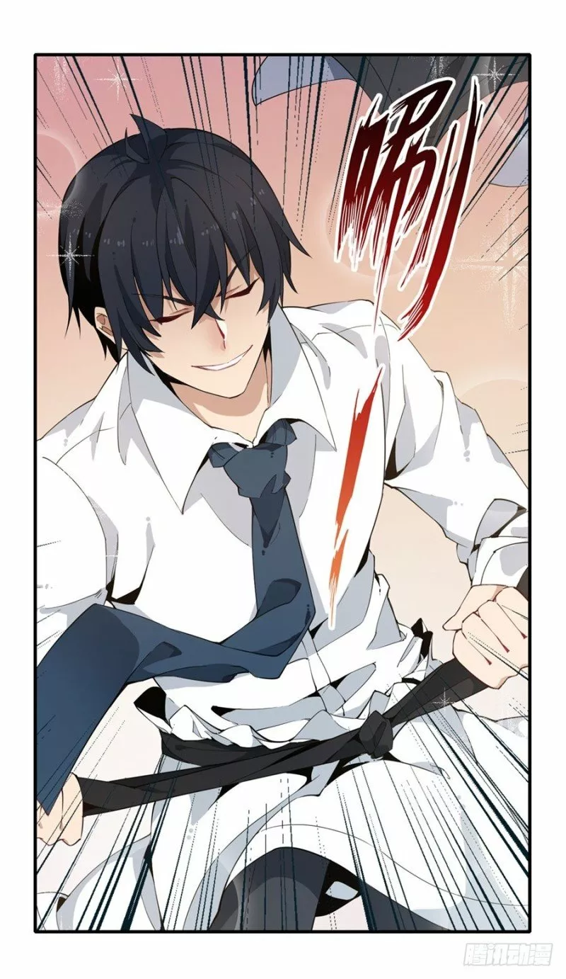 Página 40 del Manga