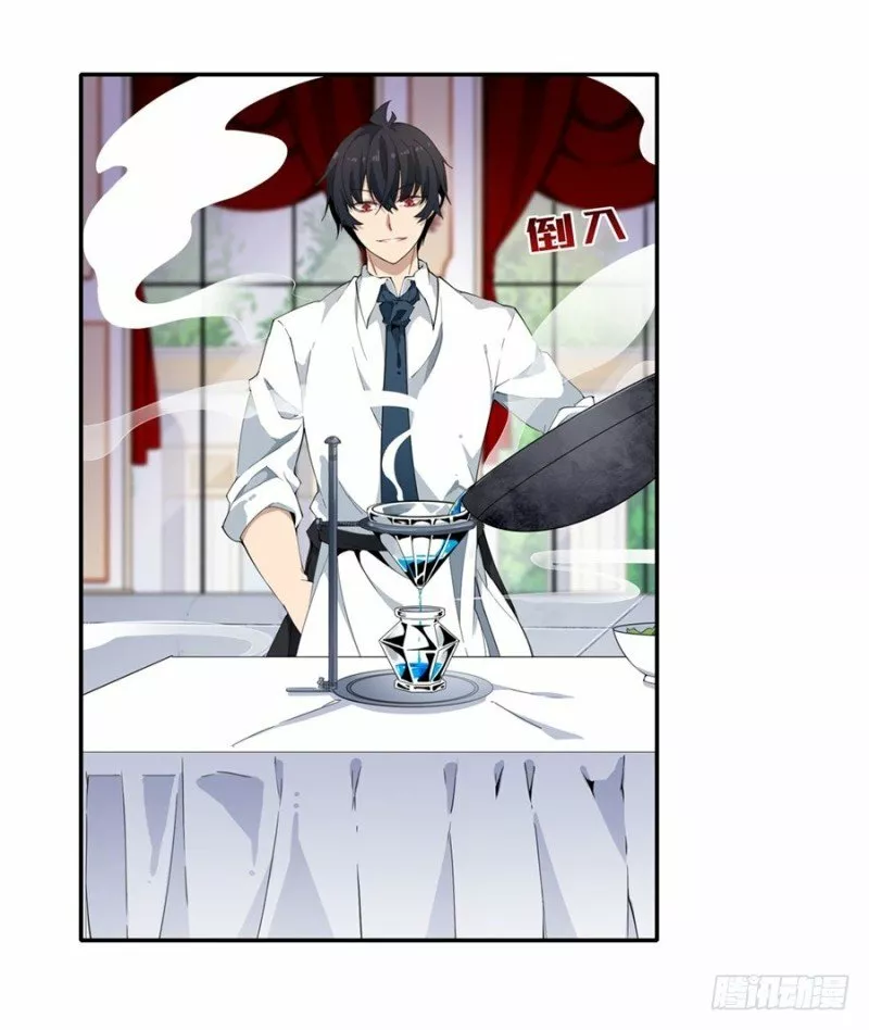 Página 49 del Manga