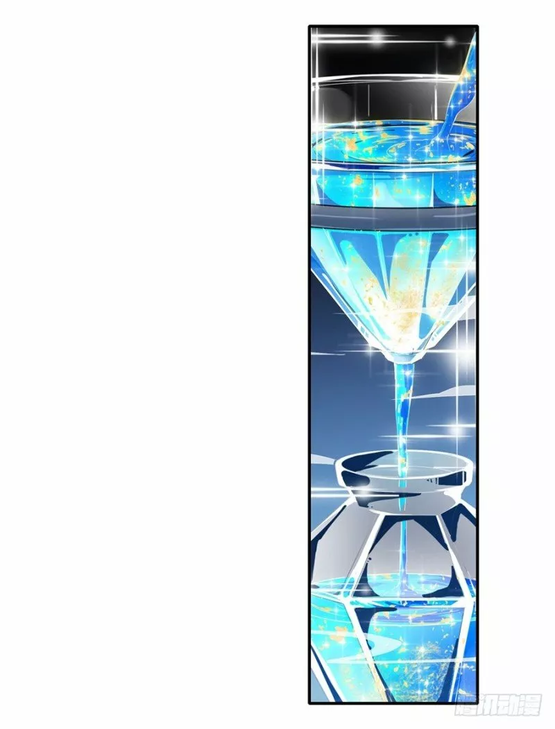 Página 50 del Manga