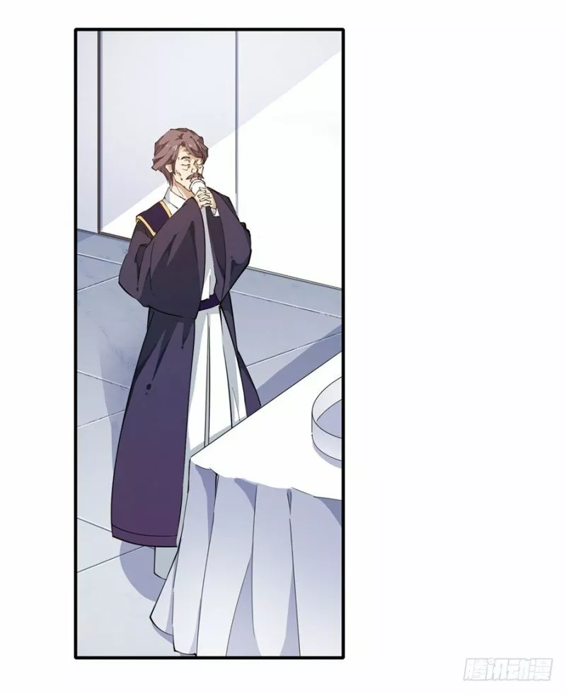 Página 56 del Manga