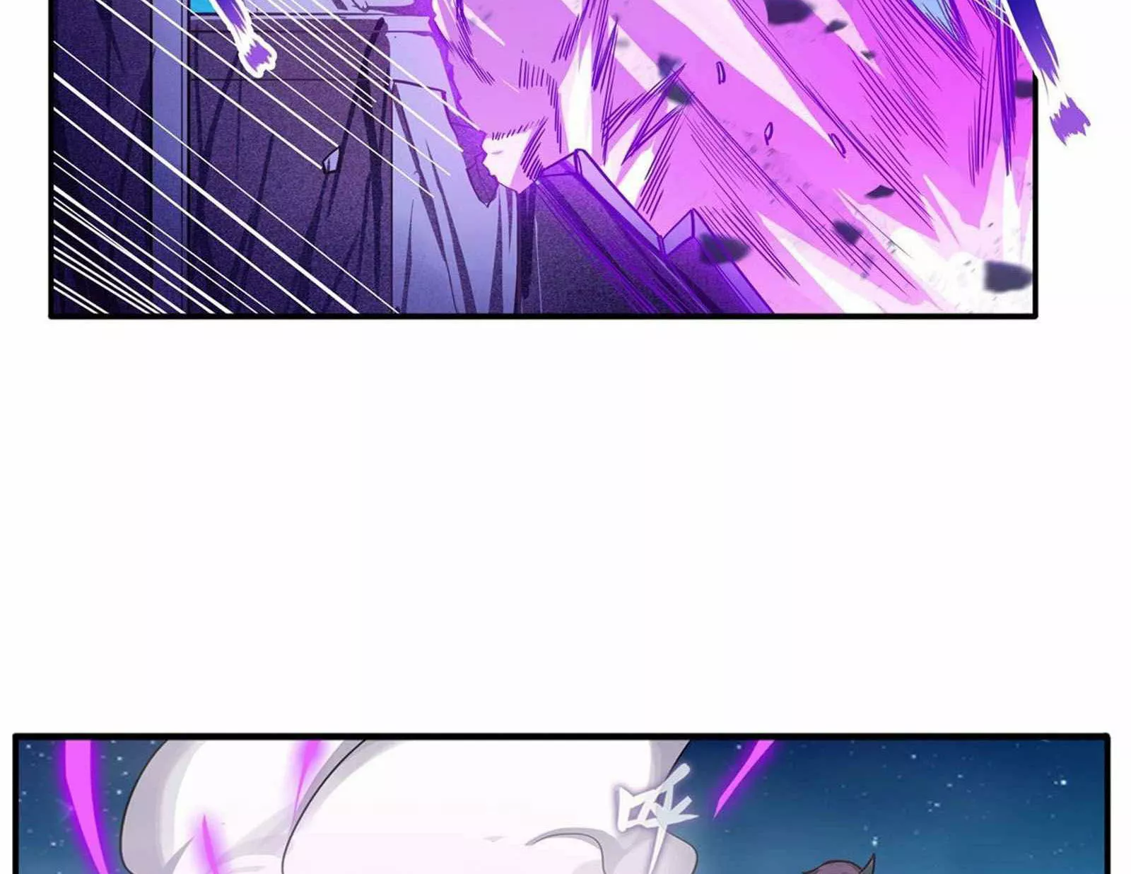 Página 57 del Manga