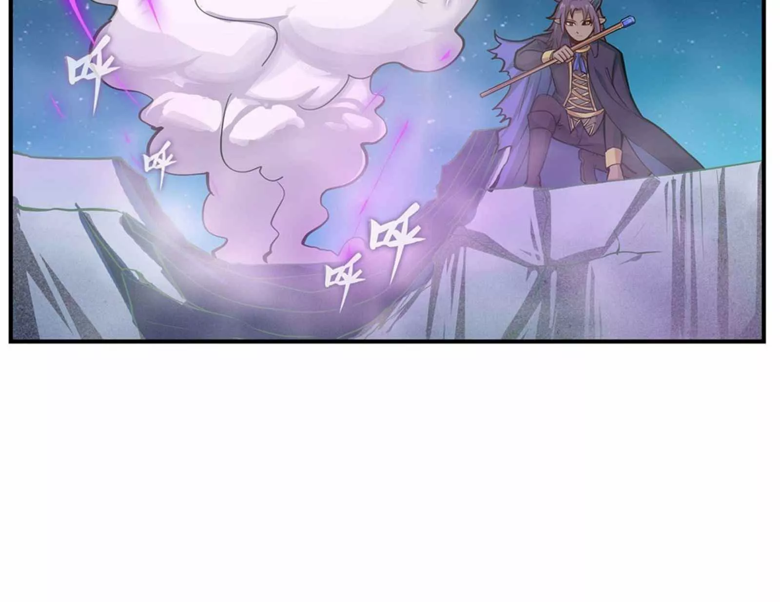 Página 58 del Manga