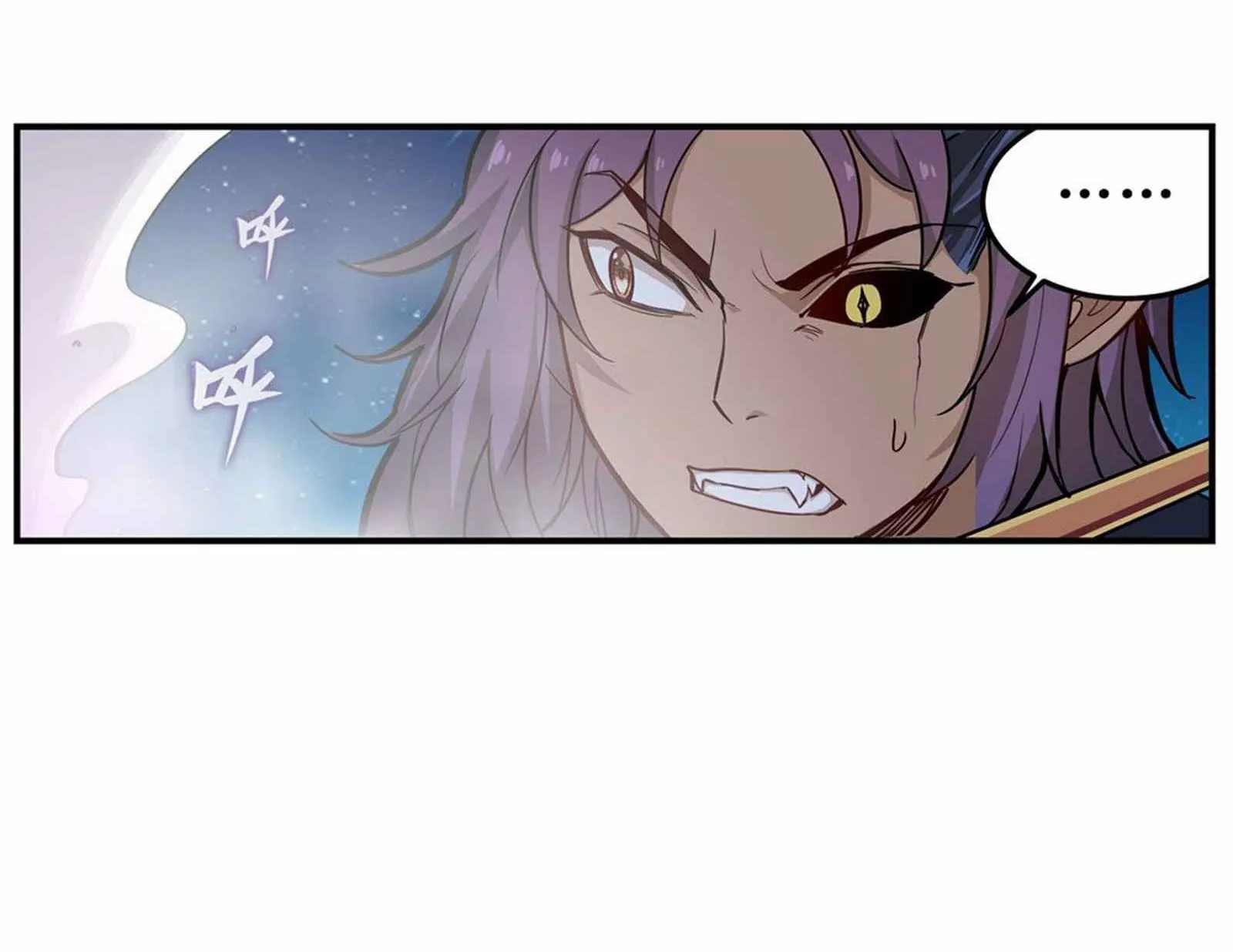 Página 59 del Manga