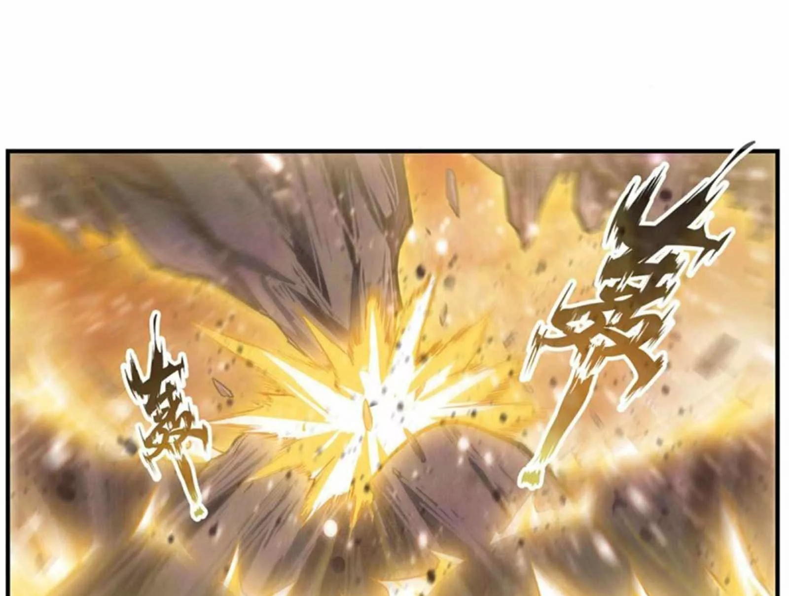 Página 43 del Manga