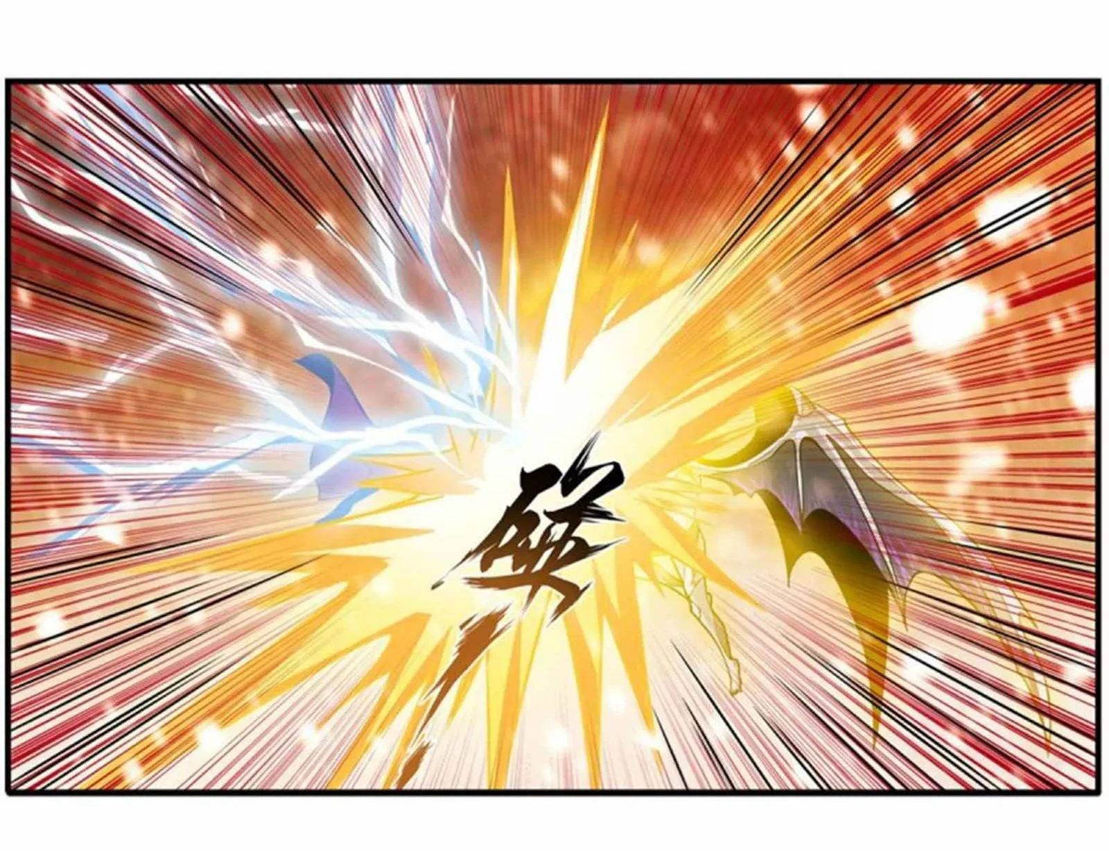 Página 48 del Manga