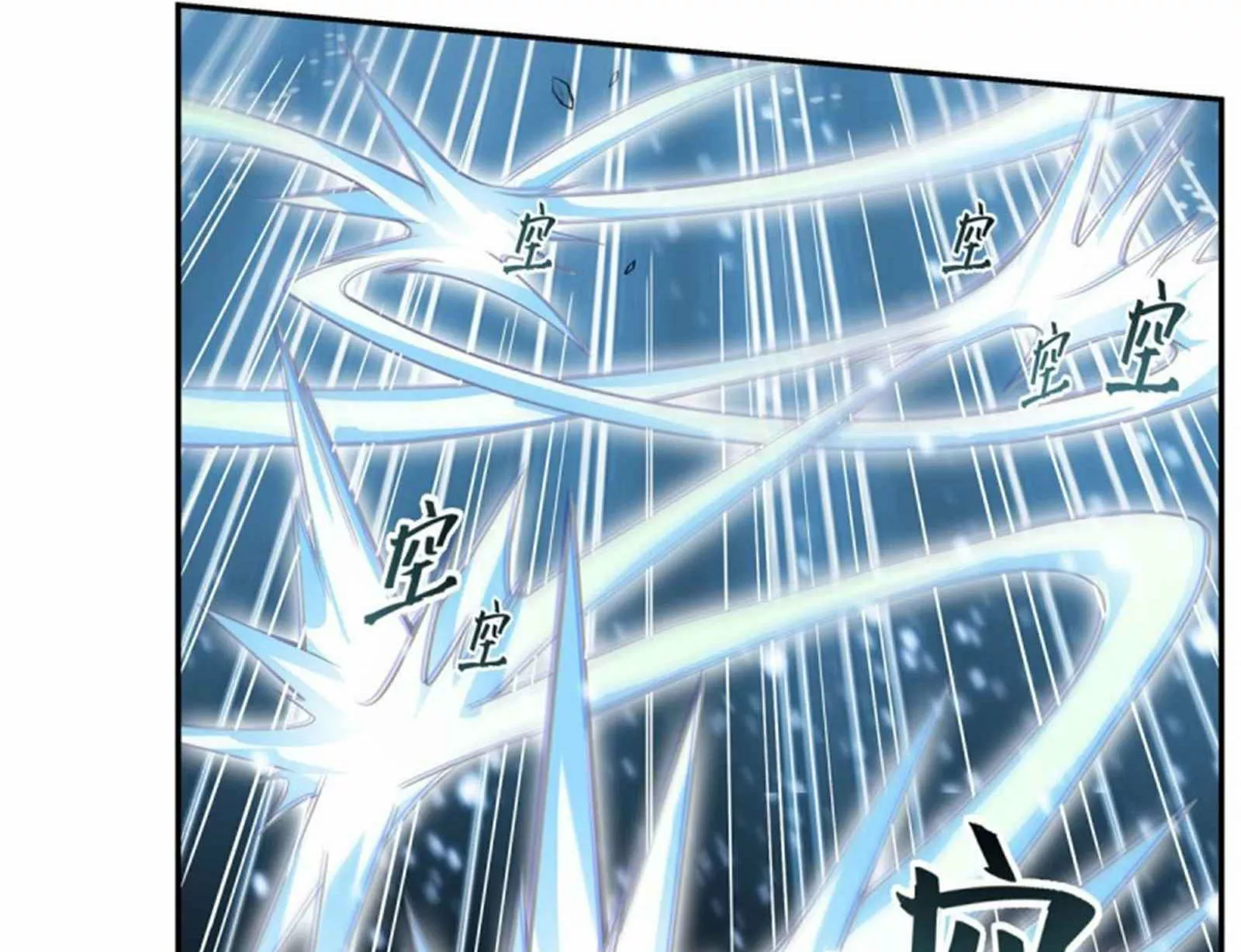 Página 51 del Manga